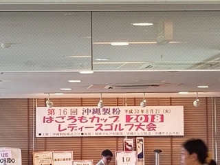 20180823130836157.jpg
