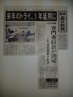 20201022082952930.jpg