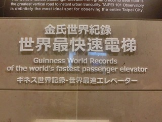 CIMG3395.jpg