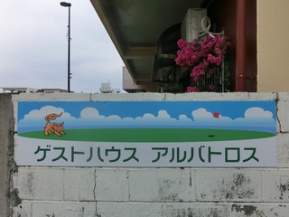 CIMG3434.jpg