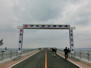 CIMG4009.jpg