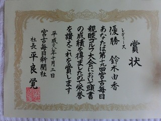CIMG5676.jpg