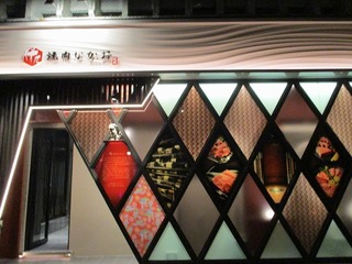 IMG_0119.jpg